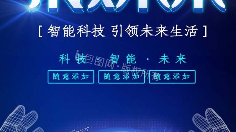 企业级数据湖大数据平台选型的关键考量**