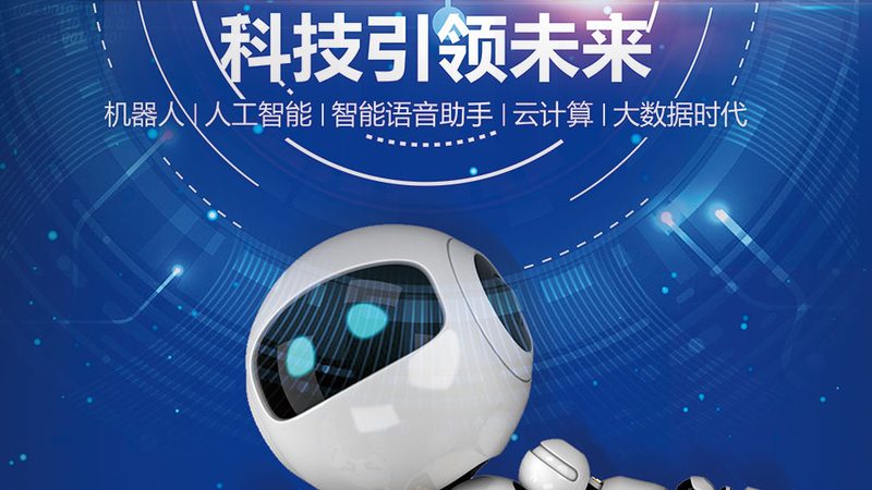 数据仓库：构建企业智能决策的基石
